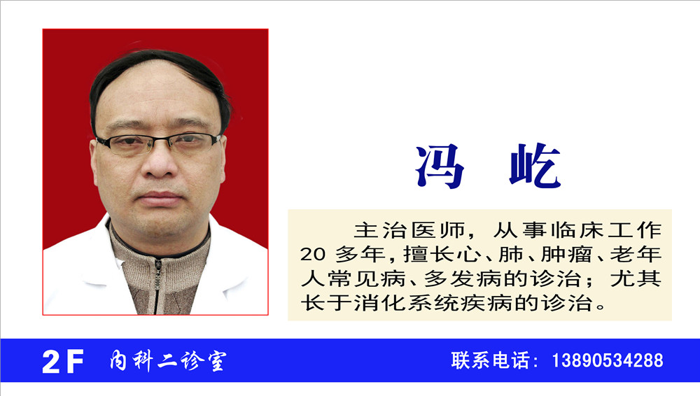 15-冯屹.jpg