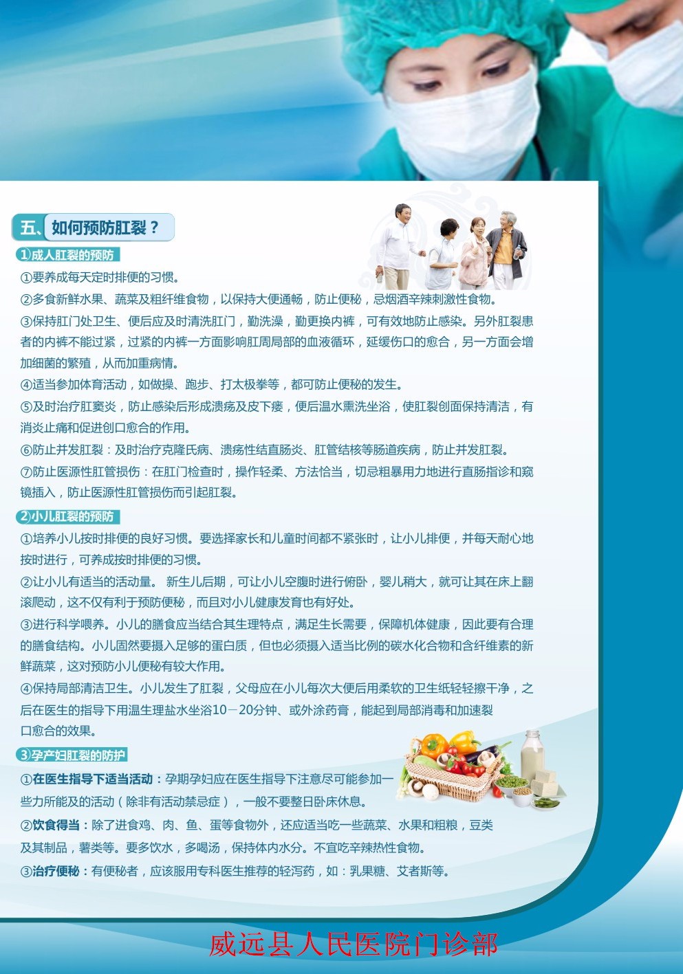 96-健康教育3.jpg