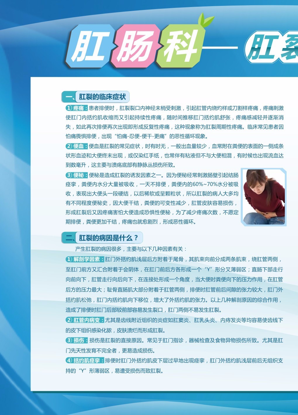 96-健康教育1.jpg