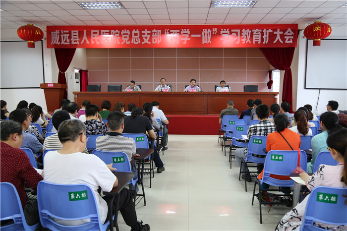 两学一做2016.JPG