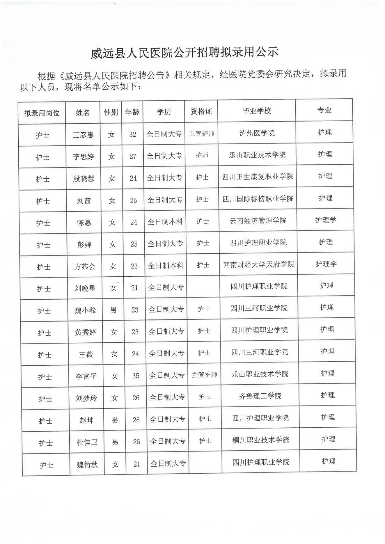 QQ图片20230218103557.jpg