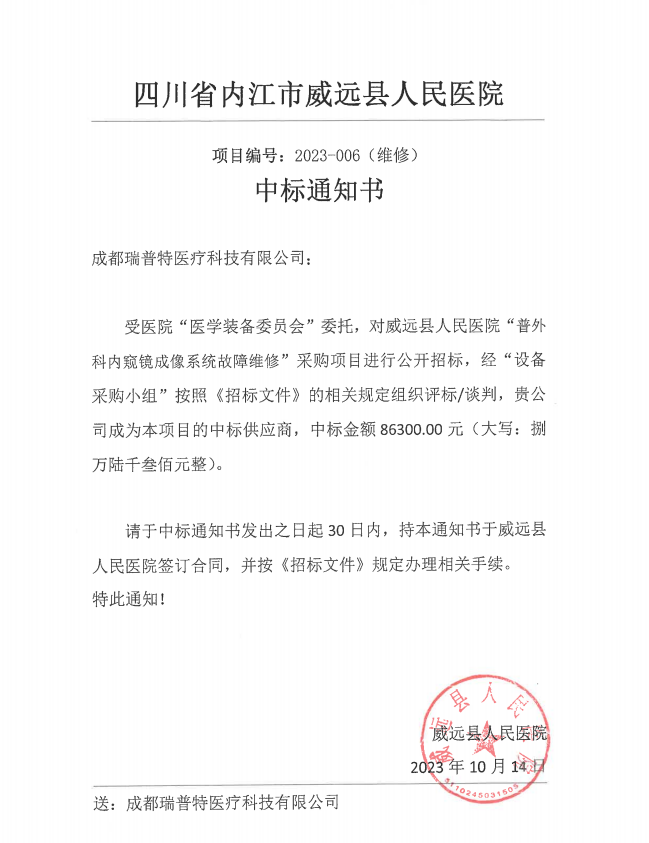 QQ图片20231017114800.png