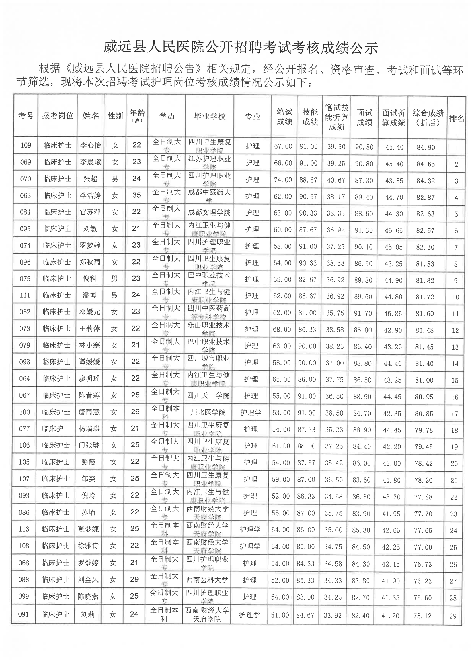 skm_36724032516510(1)_00.png