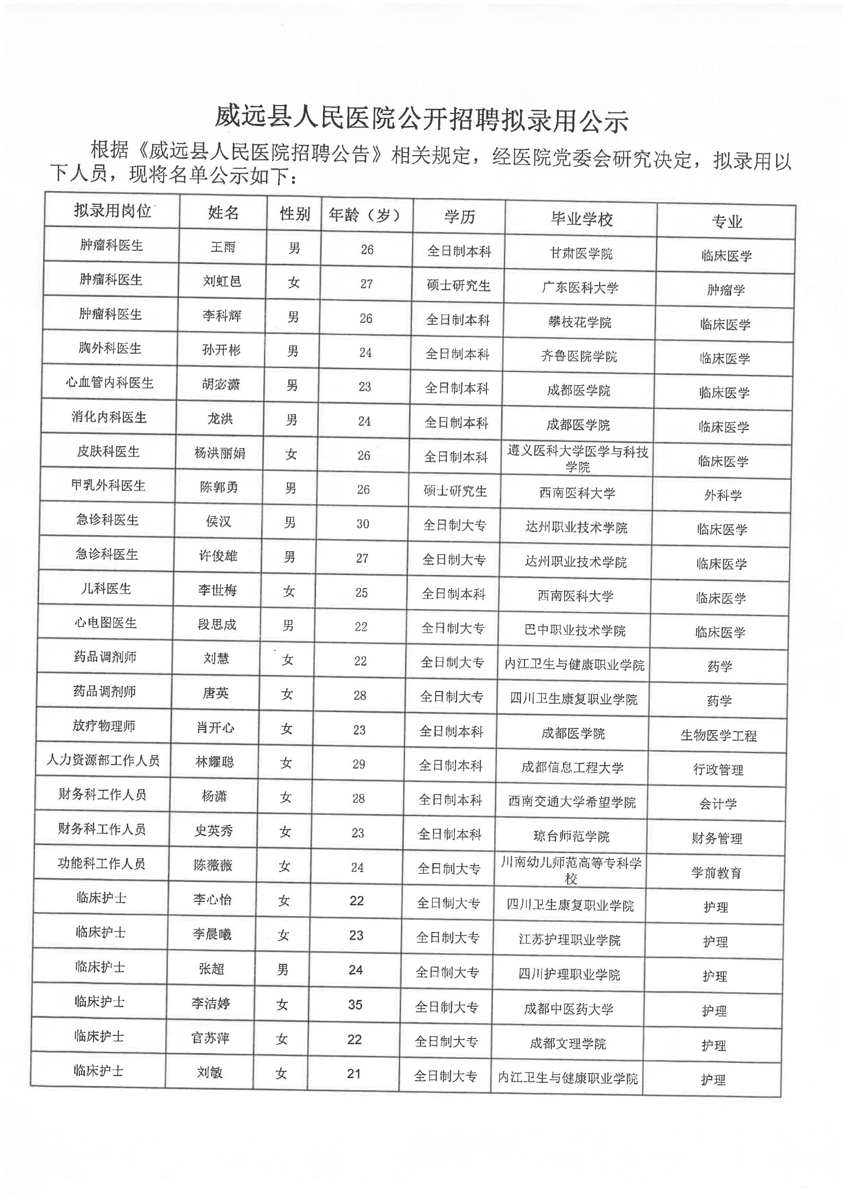 SKM_36724040316030(2)_00.jpg