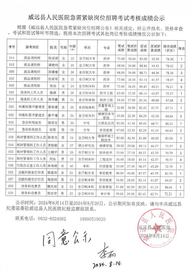 T`J$6(I]D2FXT{_P009)M`K.png