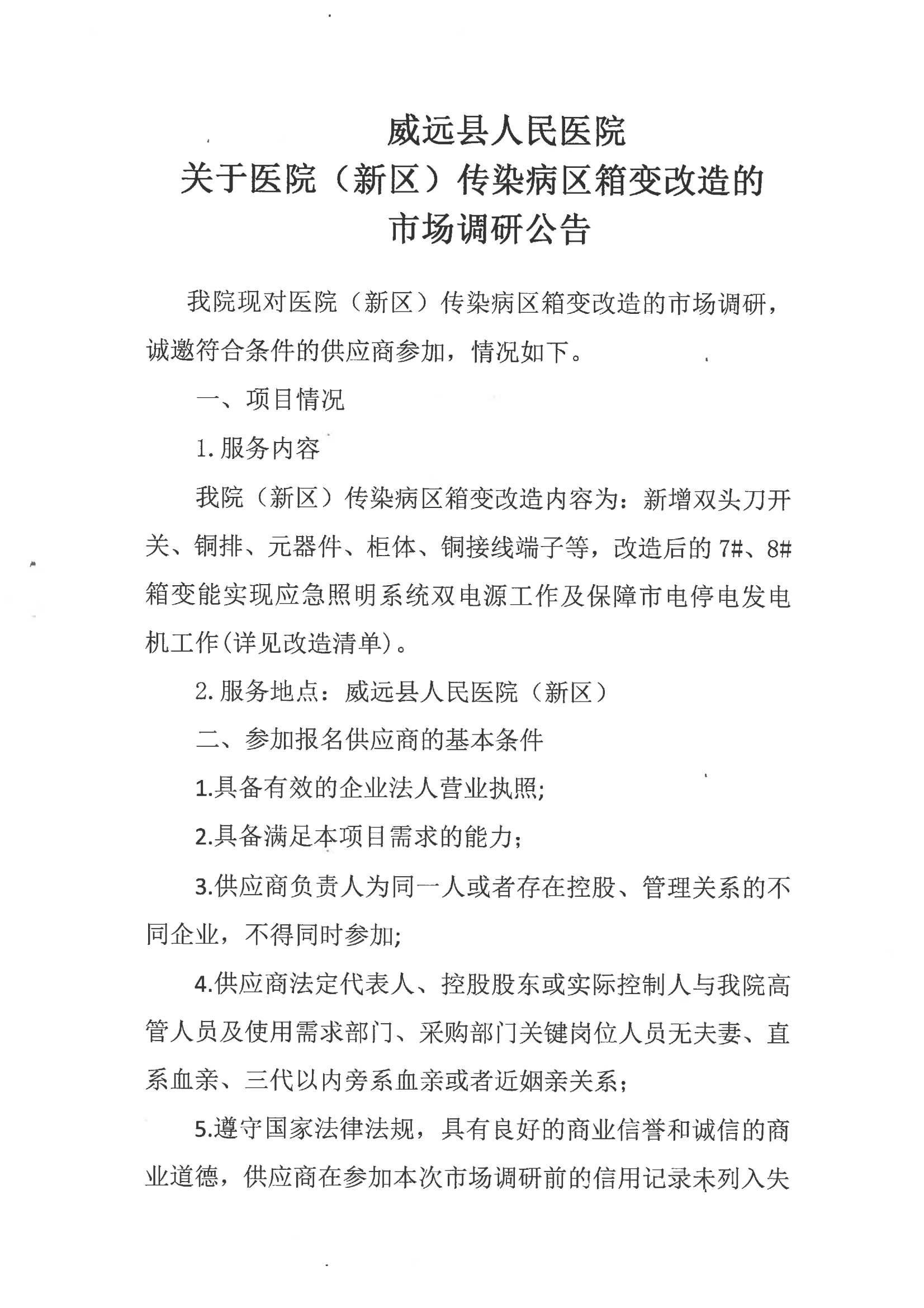 50d0c65a5a2a979a05c7de78c738ed0c.png