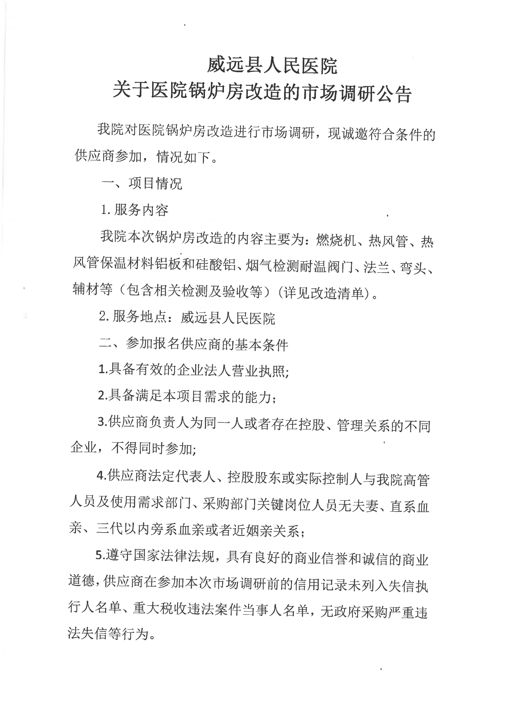 SKM_36725030710190_00.png