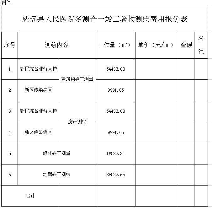 62386e1f-2fd0-4cc5-a9be-c3ed8a15d49f.png