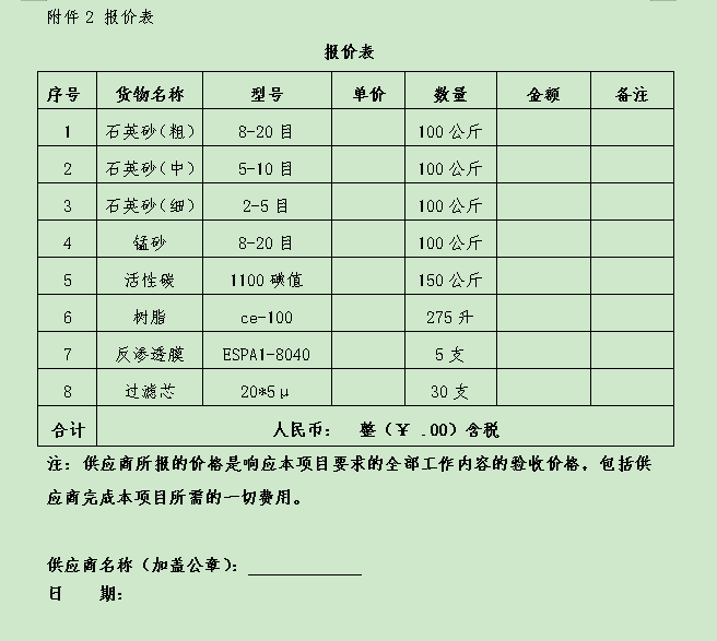 c4bc4e3c-1df7-466a-8a80-4c6804d2b494.png