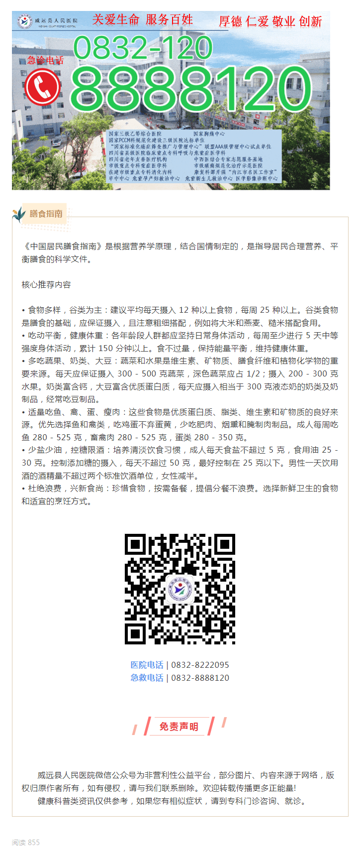 99ac6b9ac3e8a7c233e91073cc2b2db3.png