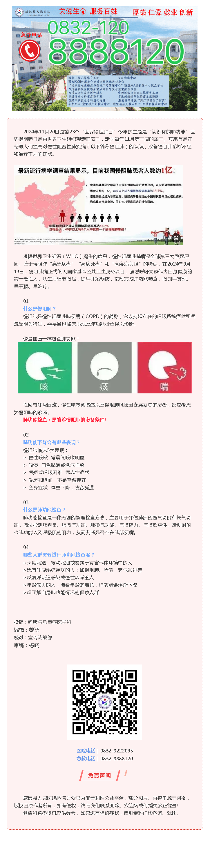 52e0d9f5-80d2-4ee4-90e7-3809822621f8.png