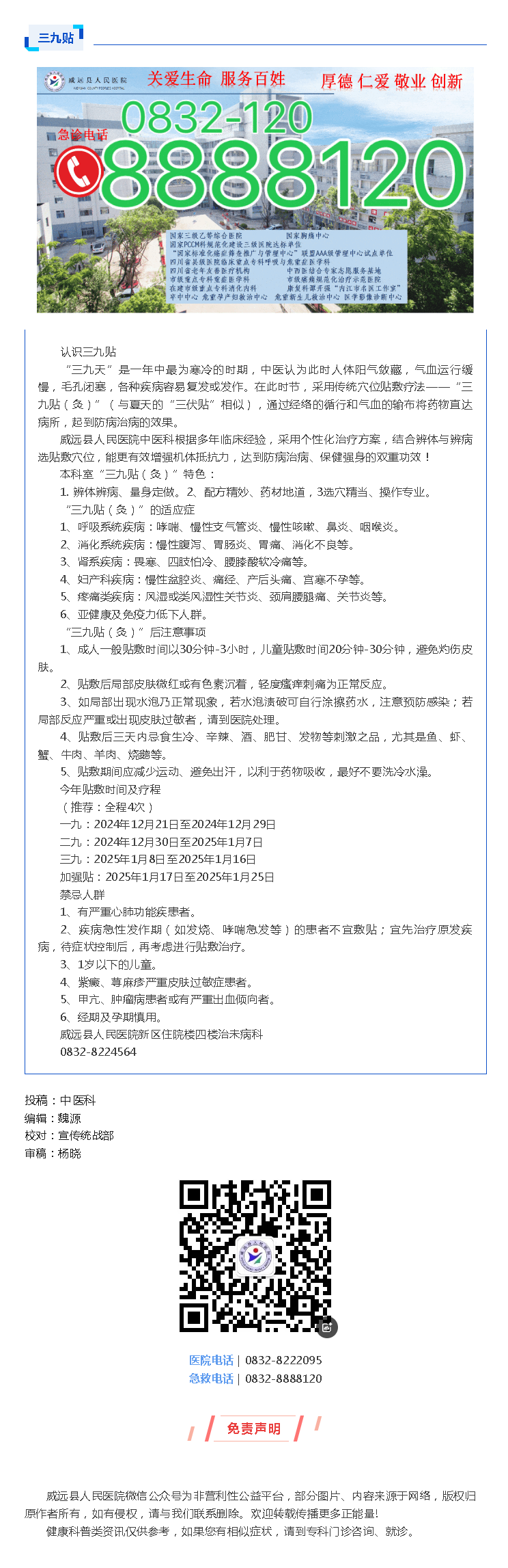 2ae887bd-41d3-45d7-bf92-eebda80b841e.png