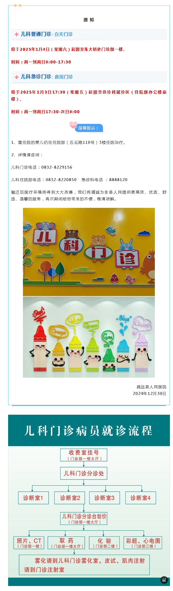 32fafa5a-35c5-4732-8d46-19ea9e1722c7.png