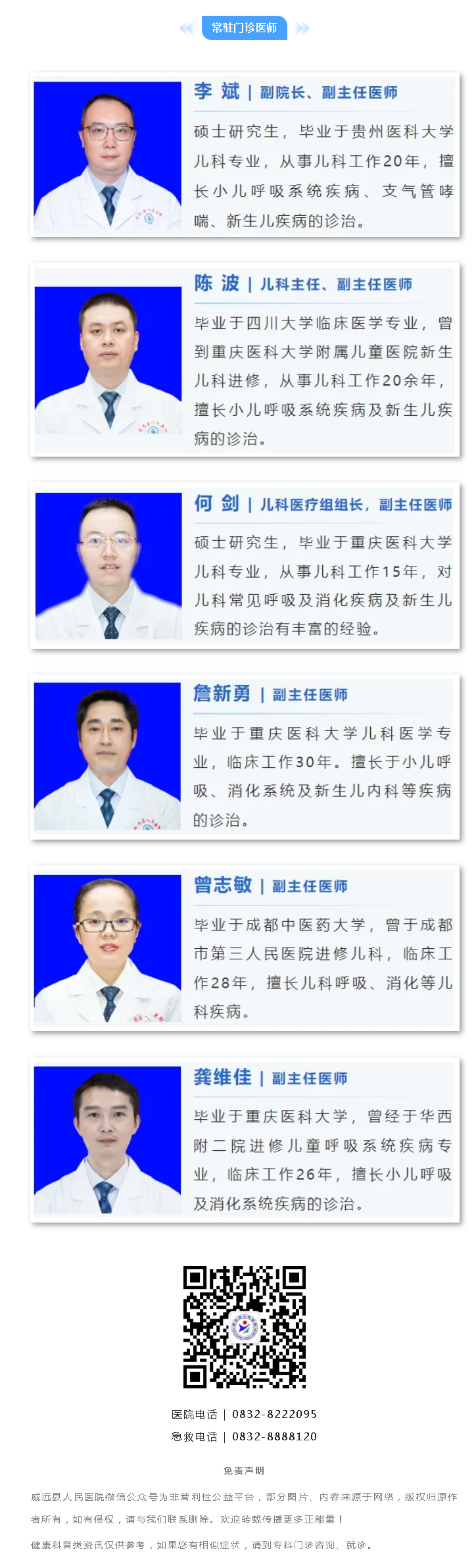 32fafa5a-35c5-4732-8d46-19ea9e1722c7.png