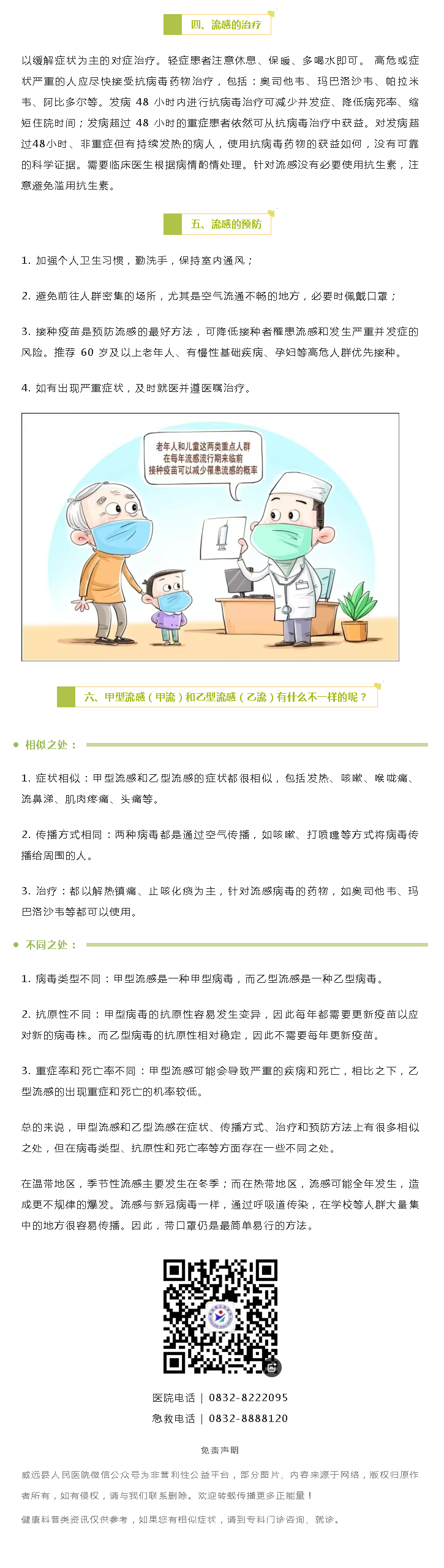 2b8fb0af-0723-4ef9-b9e5-31db84d63ed7.png