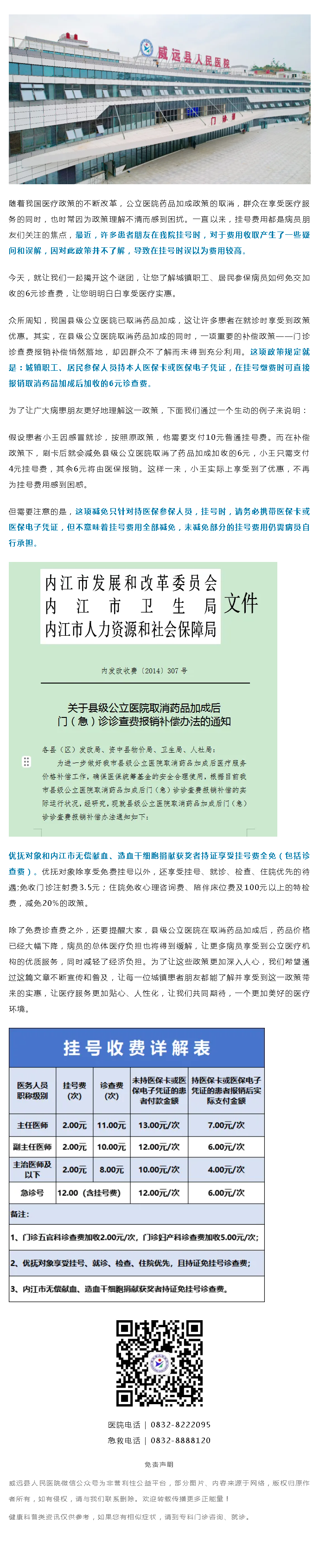 614d25f5-d097-415a-9abb-d4a0acb9a8bd.png