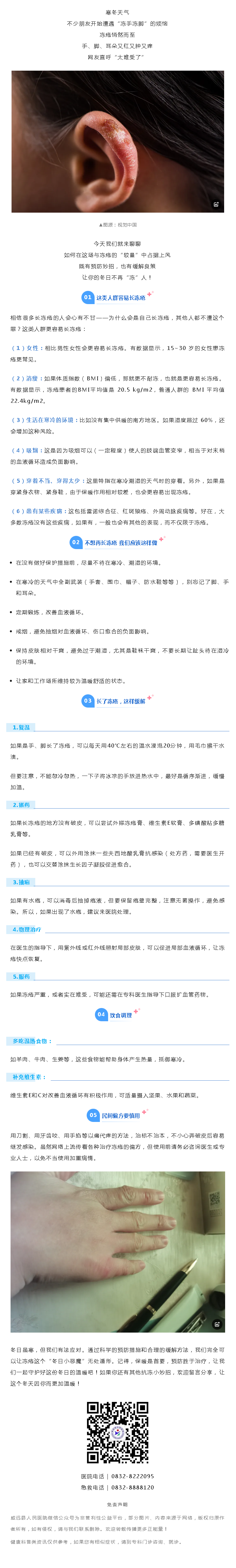 ed5c3523-ea6d-46b0-a330-33106c5a1013.png
