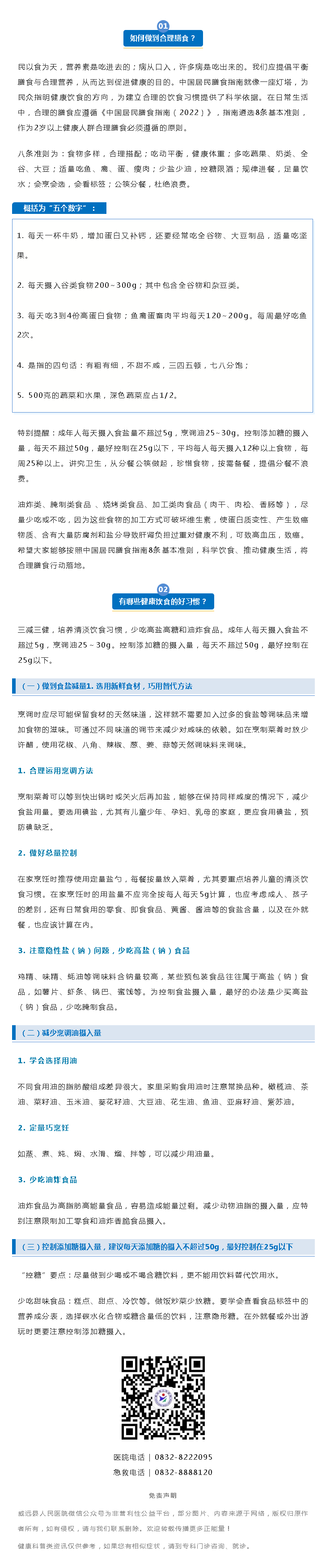 df706369-d202-4851-9d62-f70628b23c96.png