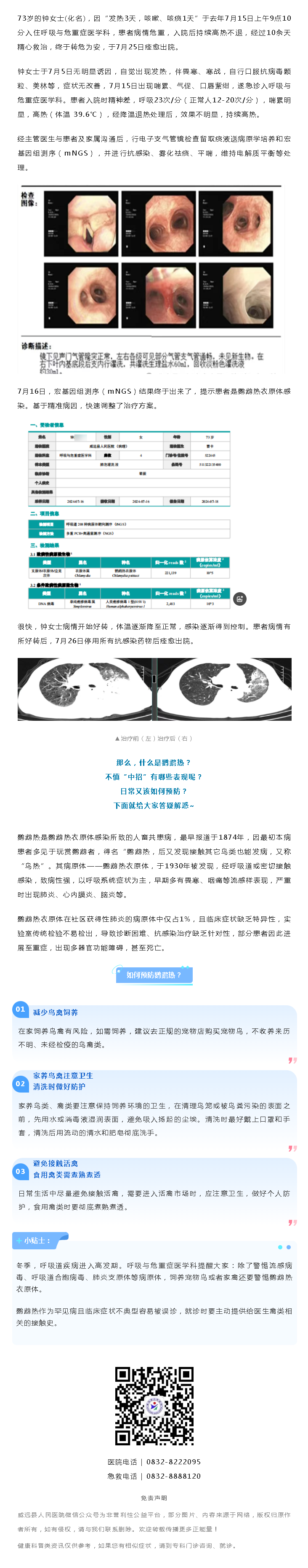 c9ec7888-d01f-4ce8-993a-1a6b62453081.png
