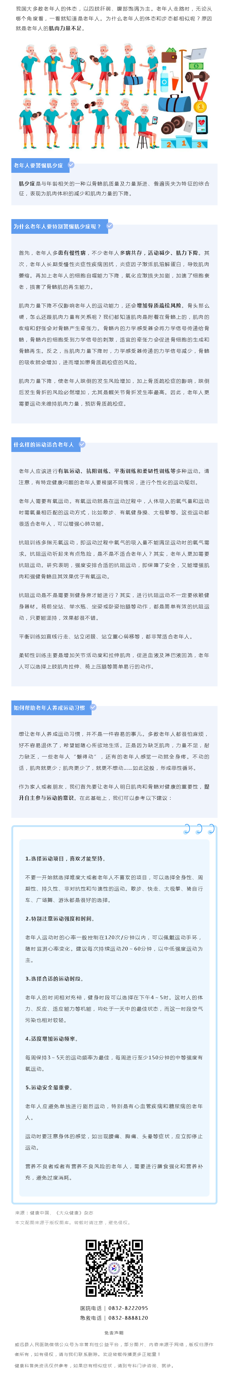 8da10ebd-9368-4f25-ad36-fb5f66f2aa8b.png