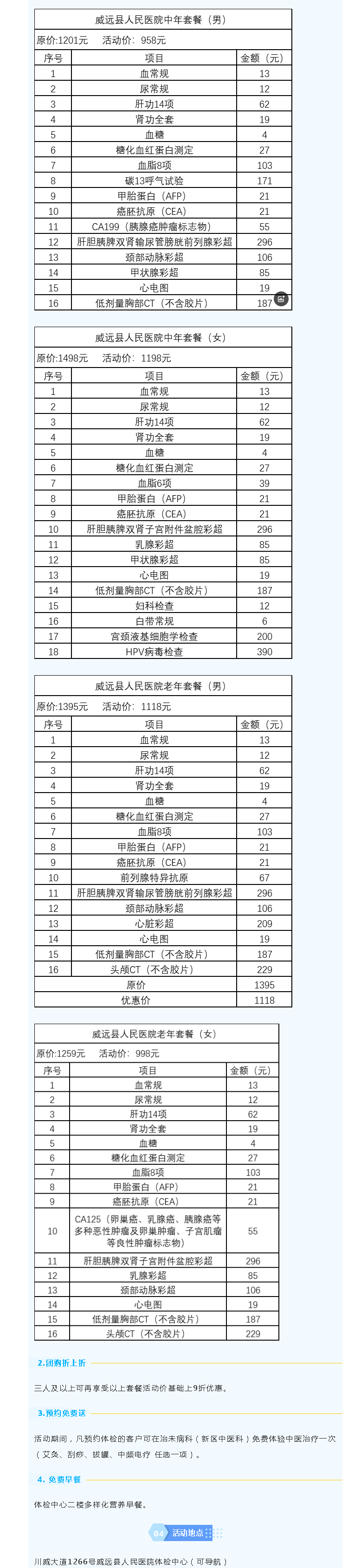 6a9345be-4eb0-4d7c-9945-3f80cf06d65a.png