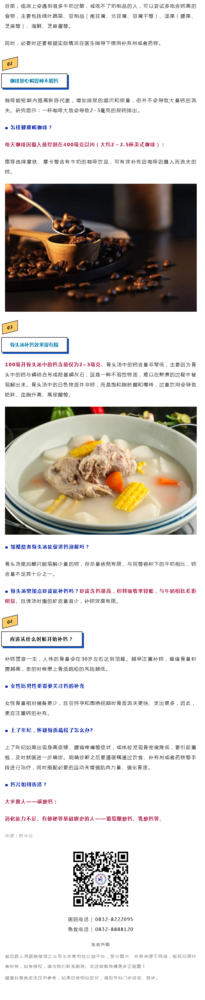 ad200a82-d01a-437e-83ef-eb07a1285581.png