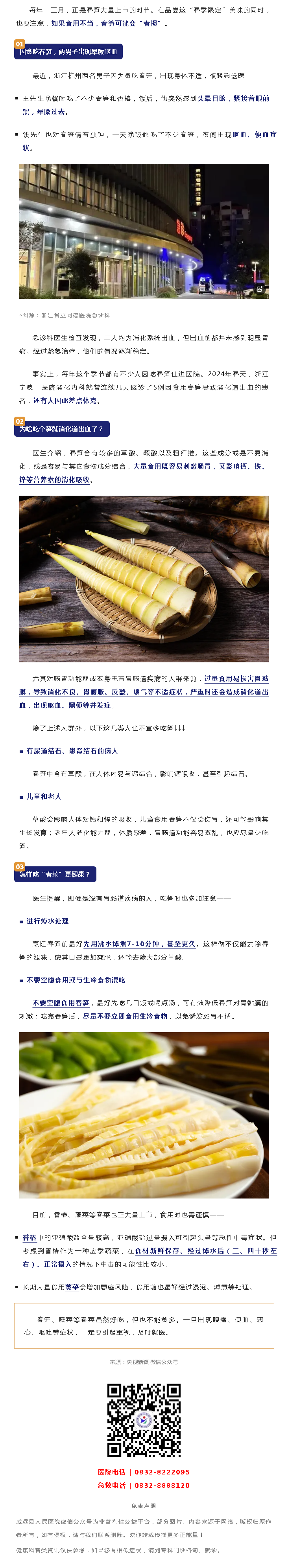 0781bd81-86b5-4c9e-a34b-c39a37a8c935.png