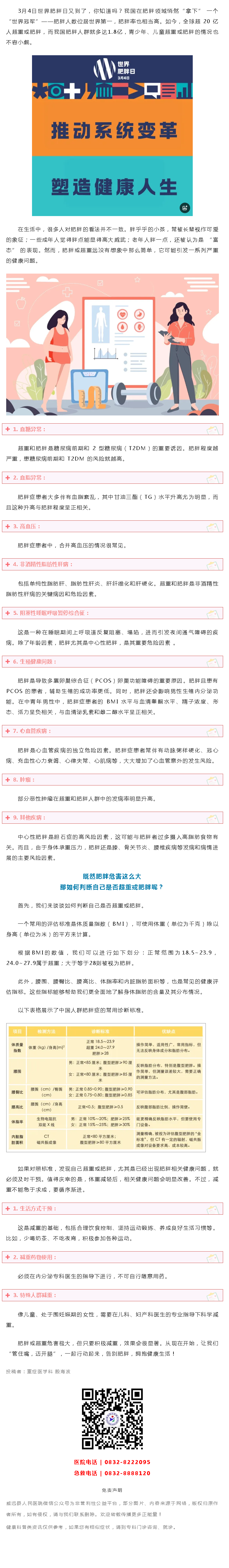 2ef9ced2-2075-428b-adcc-3785312e1a00.png