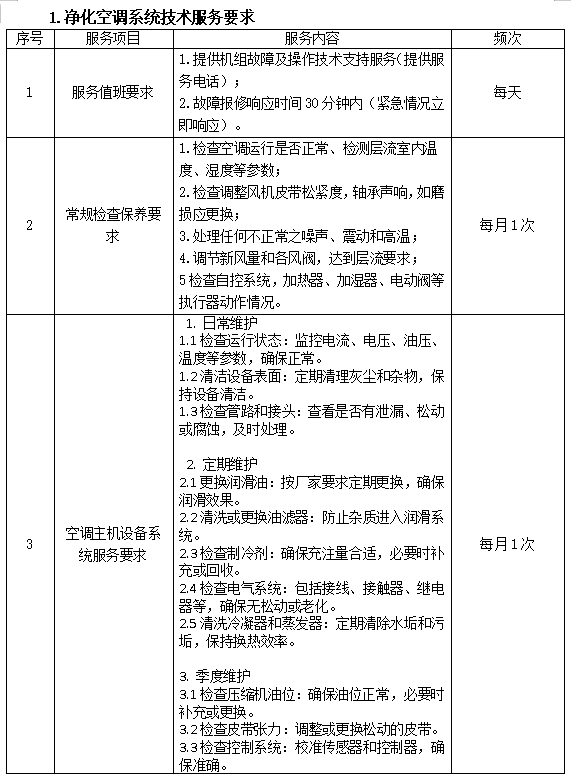 2598edf1ef2eabd74165326d65293f3.png