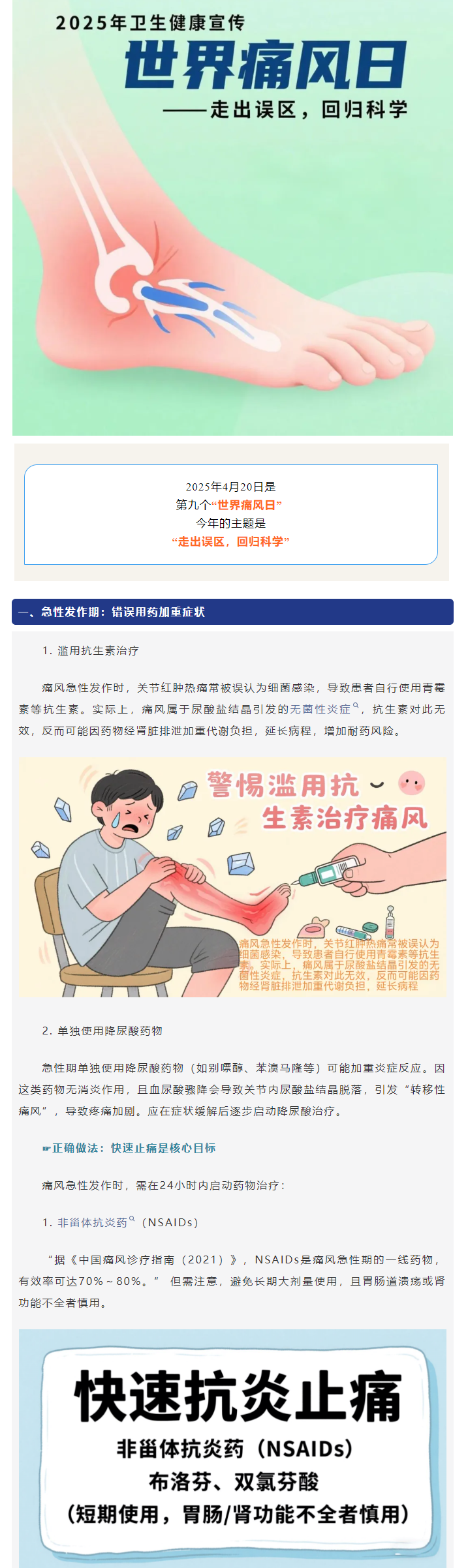 e5c4482d-f3b9-4dda-bd77-f528105c5894.png