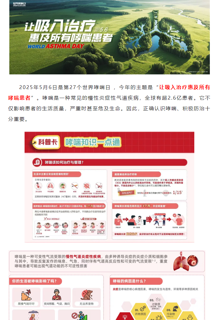 8499005f-66d2-4bee-b61b-41615e7ddd72.png