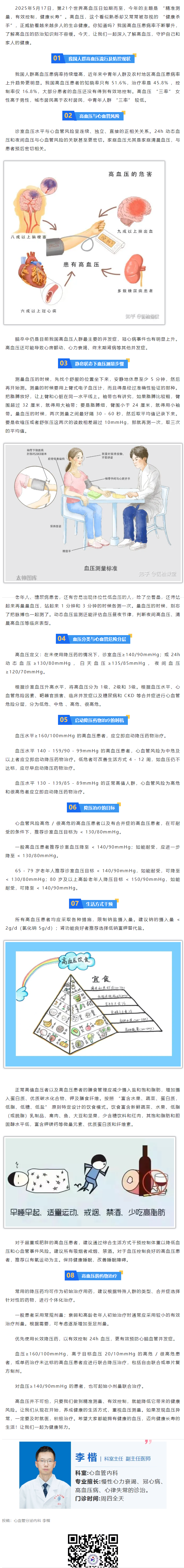 40ffb5a7-3c3c-4fd5-be17-2345b08e668c.png