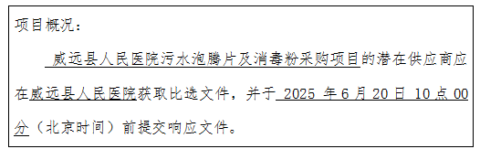 1749629254516.jpg