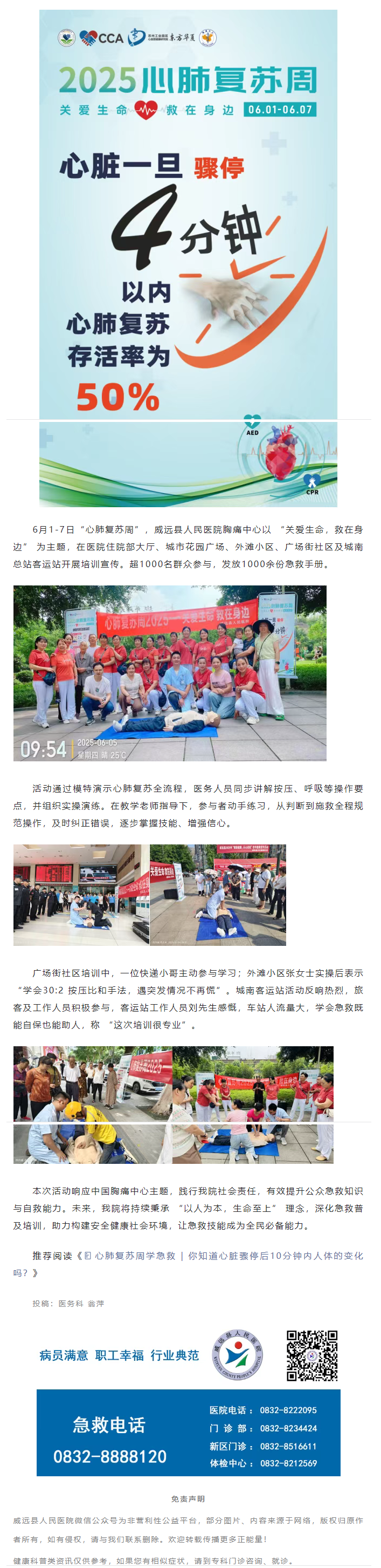f8fbc3fe-30a1-4398-8015-6303bcbfea76.png