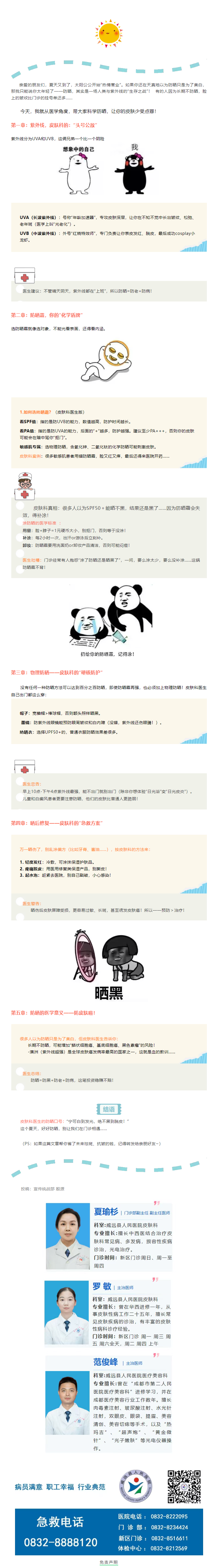 223e1f54-91d7-45c6-93ae-4e5860c8a5cc.png