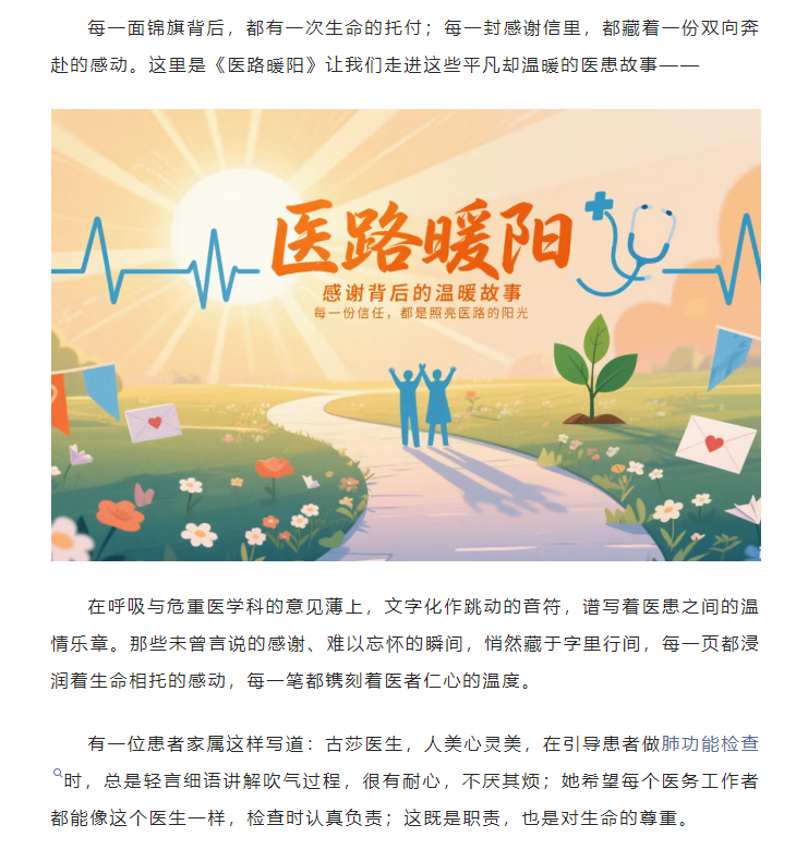 QQ_1750726116672.png