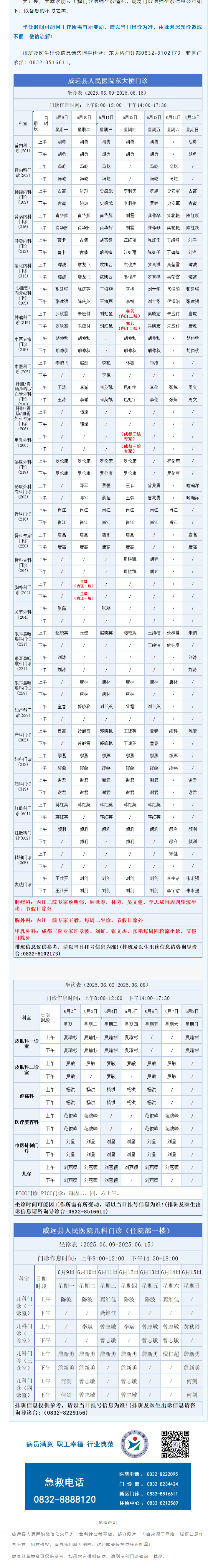 15bbd147-906b-4fc7-a360-50ecb76e96c5.png