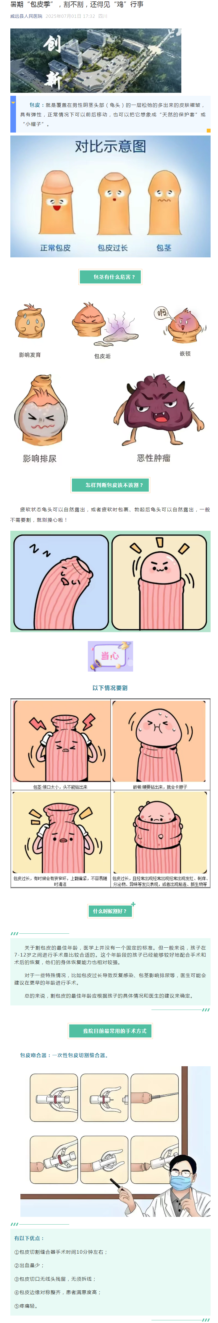 BD)}TN_@E9N~2U)LHT6BAN6.png