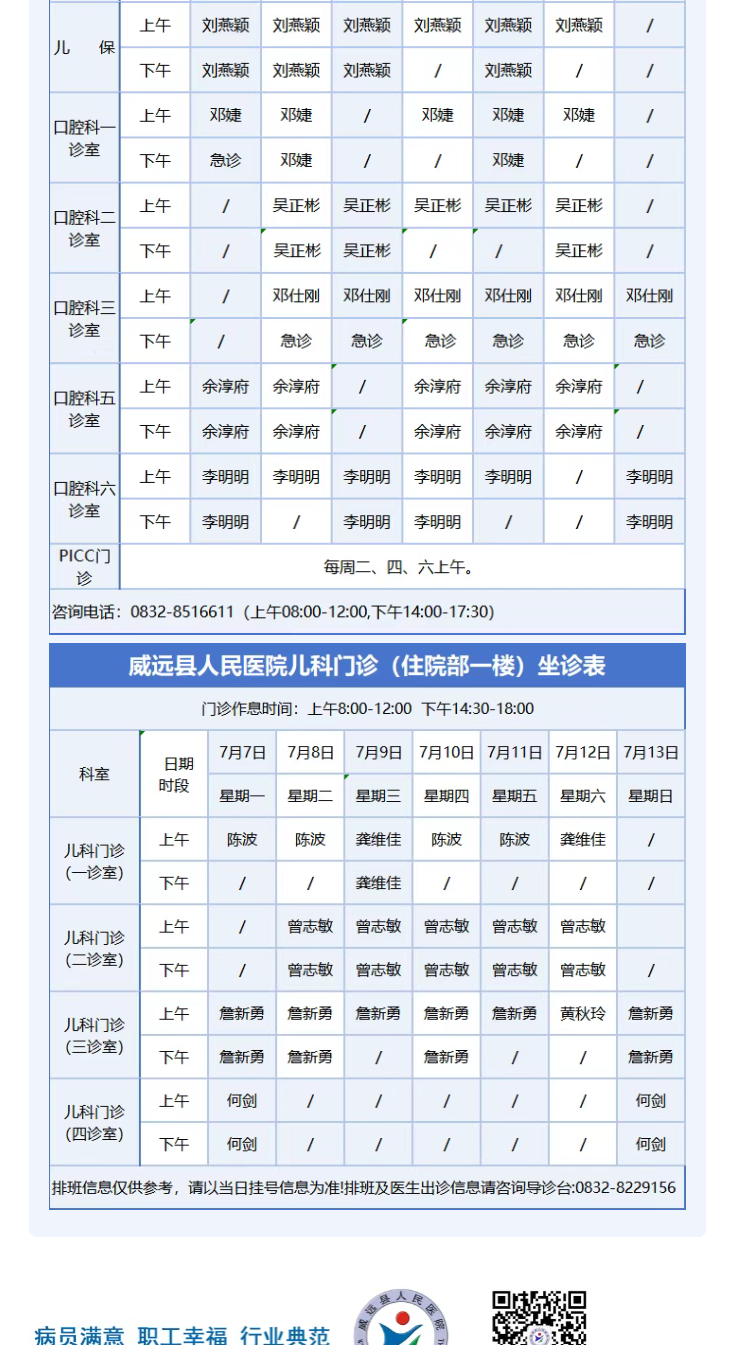 610945da-2775-4055-afa3-097f1205ab57.png