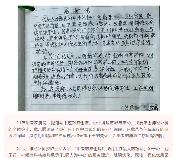 QQ_1752712383441.png