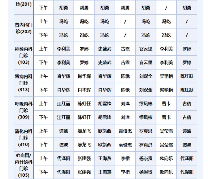 QQ_1752712713251.png