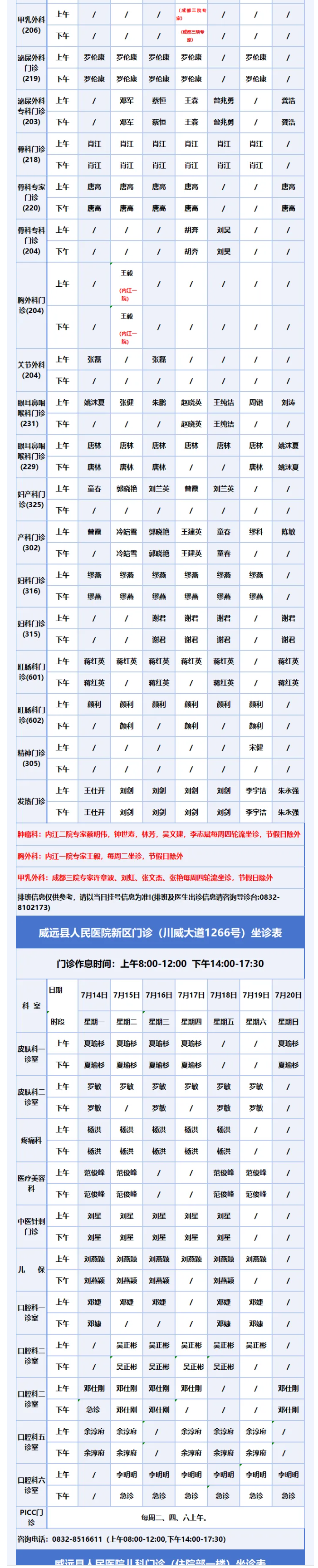 93e41777-8aa2-4f6e-9ff8-33ed809b171c.png