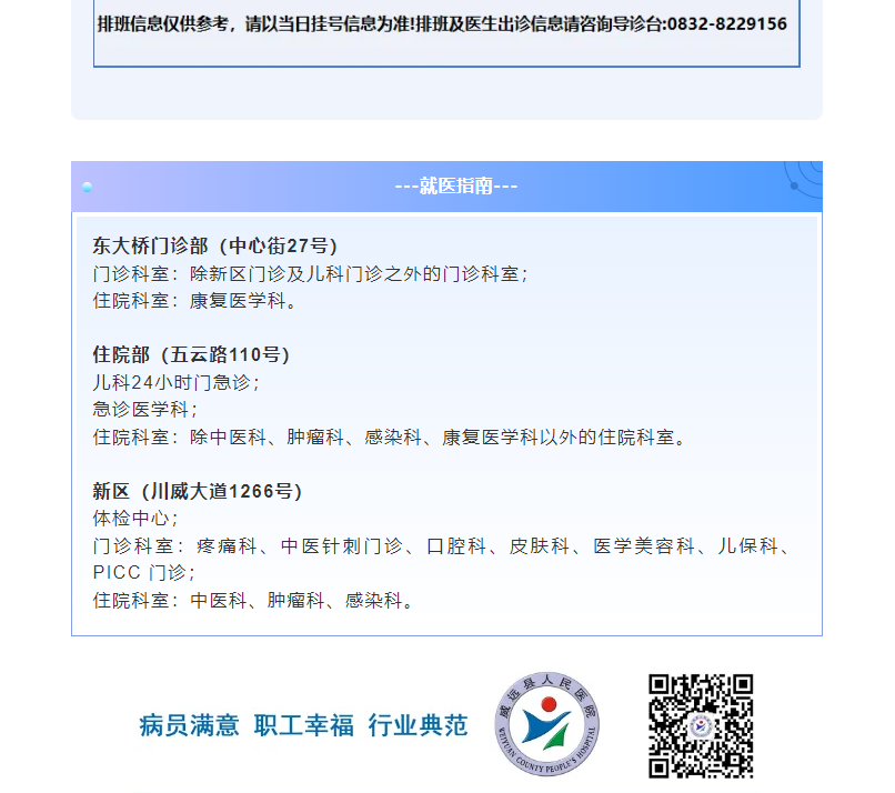 QQ_1752712938050.png
