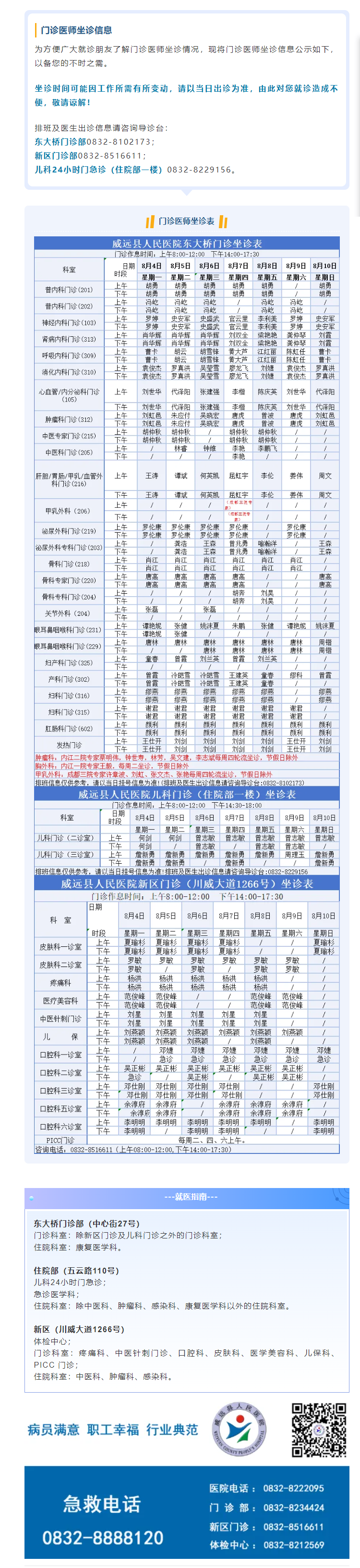 ac59d0bd-a7ea-4284-9ef2-f9f46625befe.png
