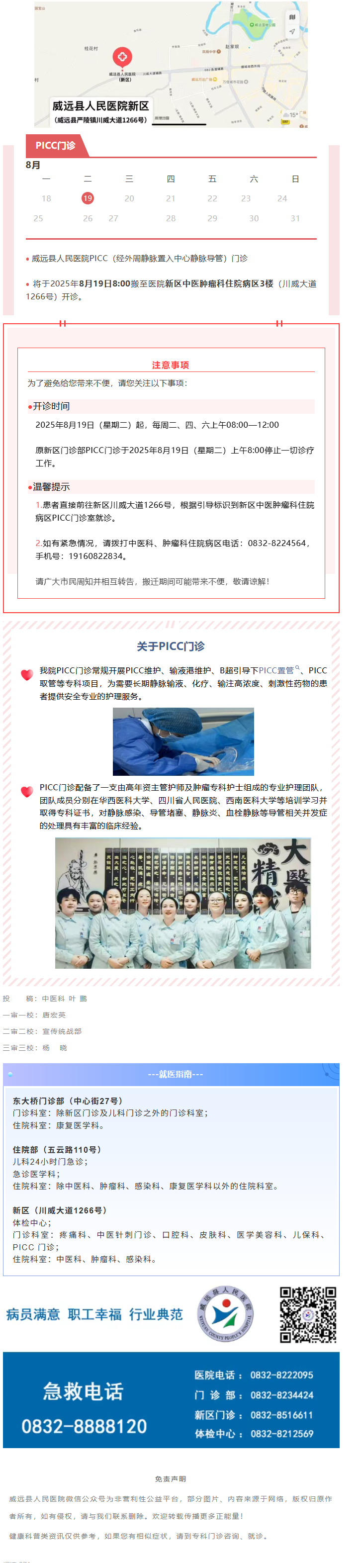 ea1b15f1-a31b-4edc-8ebf-990b5036f351.png