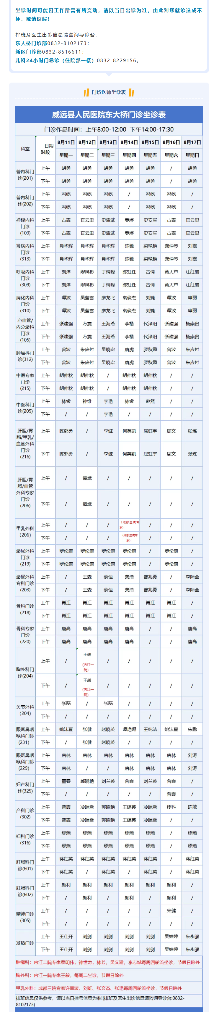 fac4f8ff-d989-4f1e-9a1e-ef42d8b51169.png