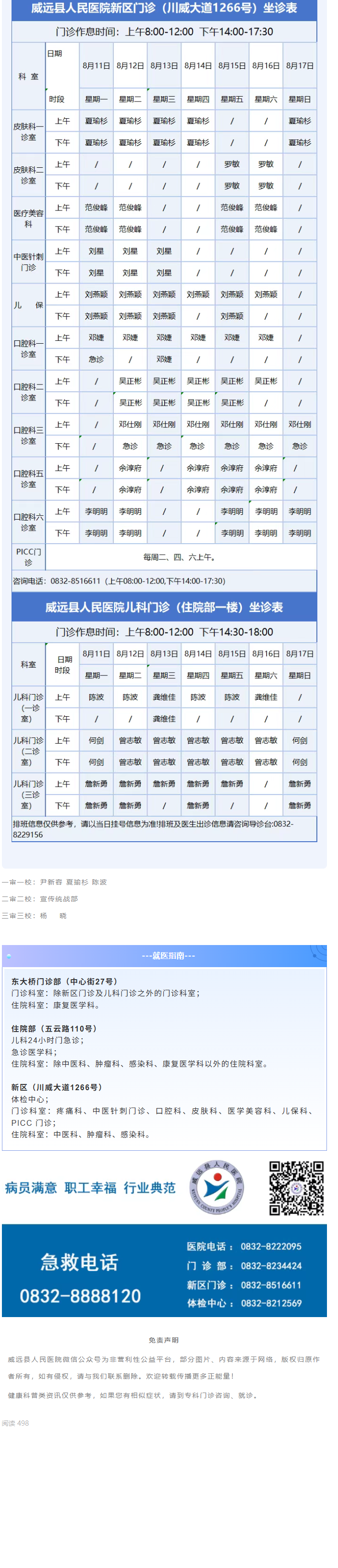 f07d5e76-d1a5-47e4-a8c7-3c0b10d92068.png