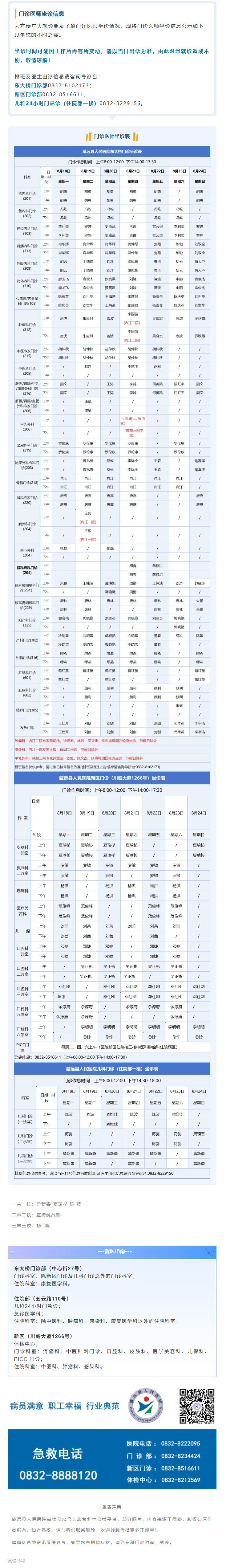 869ef582-2c21-438b-b24d-b8ac0c14d73f.png