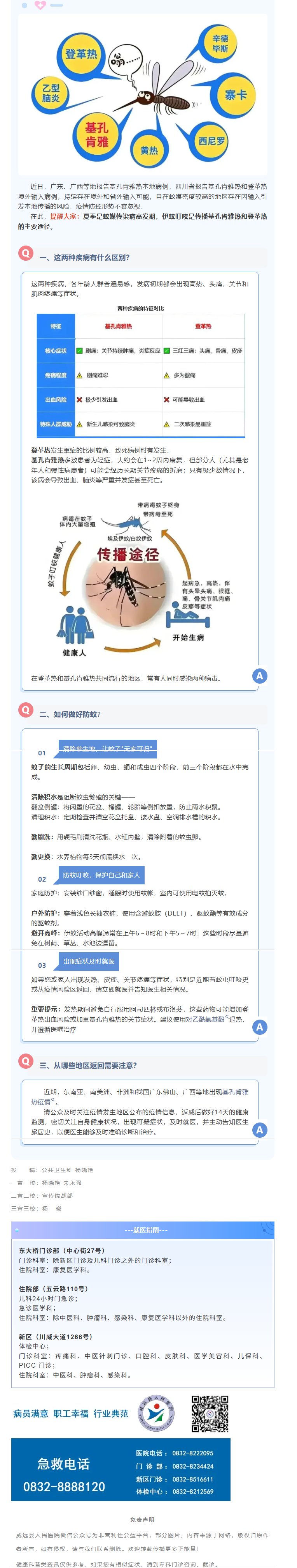 8b2e2e3f-86a2-4209-ab72-0fd9dbba6336.png