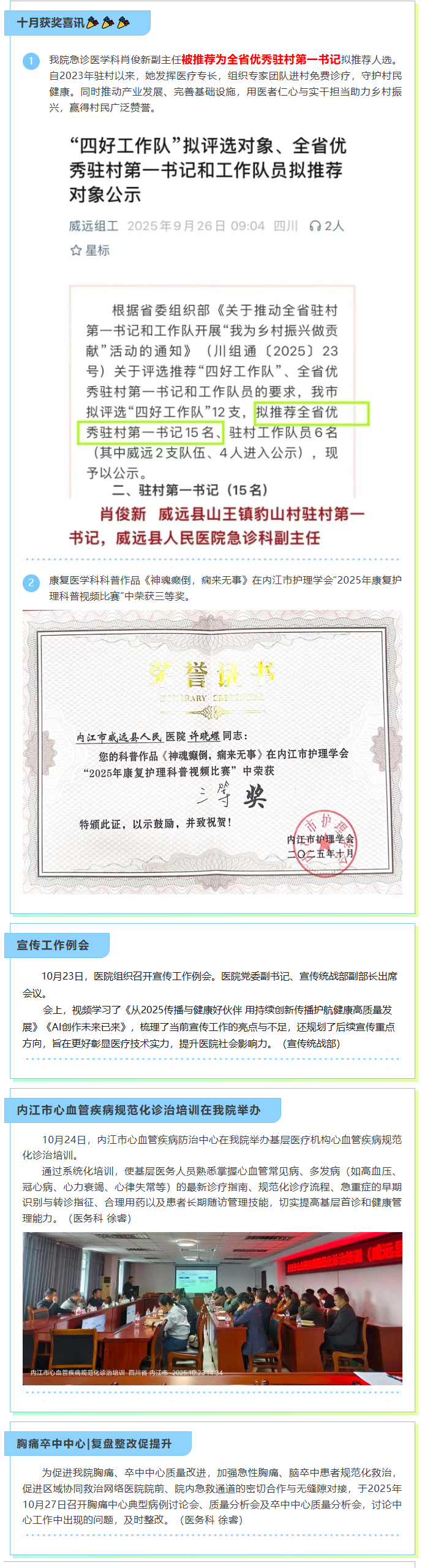 38d46faf-c53f-41db-8d03-2467e7264164.png